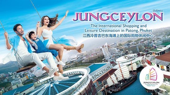 Jungceylons köpcenter